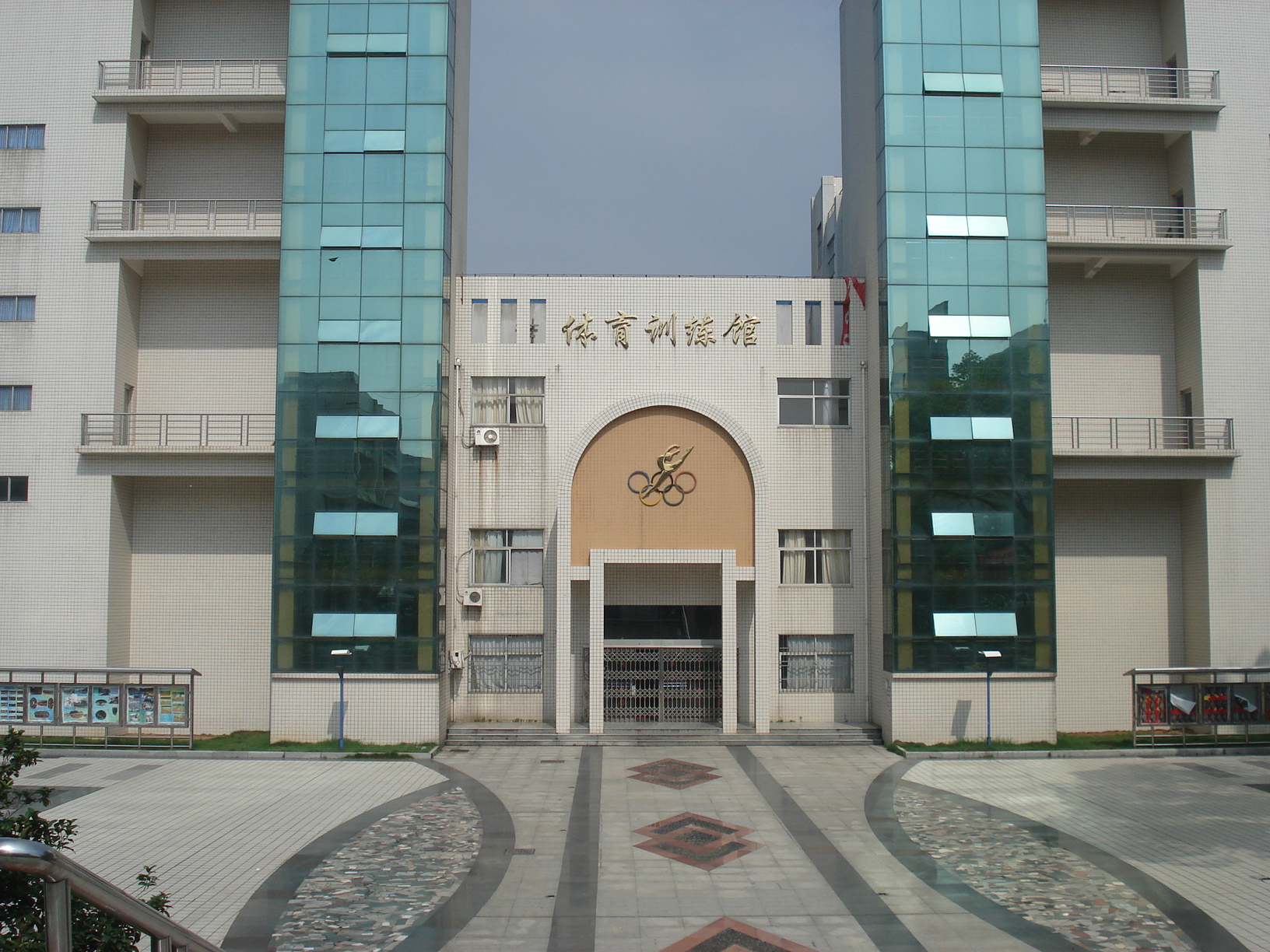 體育場館
